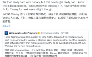 微软紧急喊停Win11 25H2测试！严重漏洞几乎影响整个系统