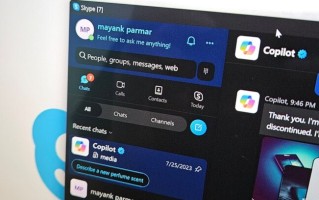 微软计划2025年5月正式停止运营Skype服务