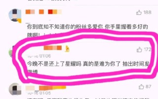 任豪王者荣耀是什么梗 任豪发文道歉当晚打游戏被扒