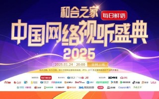 定义幸福新标杆：每日鲜语用高标准鲜奶开启2025新篇章