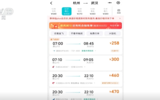 出行热度不减，享受假日同款精彩！错峰游持续火热激活消费热引擎