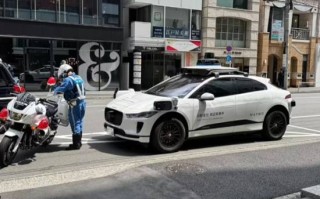 东京自动驾驶出租车被交警拦停引热议
