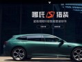 哪吒汽车App瘫痪：页面已恢复 客服无人接听