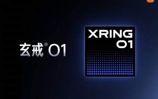 雷军官宣小米自研手机SoC芯片“玄戒O1”：5月下旬发布