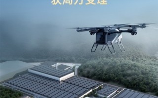 小鹏“陆地航母”飞行体获生产许可