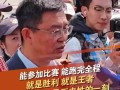 人形机器人“天工Ultra”夺全球半程马拉松首冠