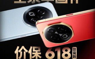魅族Note 16全系可享国补优惠：价保618绝不背刺 人人买得起