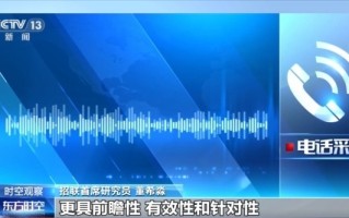 央行宣布将择机降准降息 “择机”以何为标志？专家解读