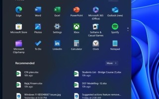 Win11开始菜单“推荐”功能优化升级 算法更新更准确