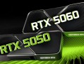 全系列唯一！入门级RTX 5050没有GDDR7显存