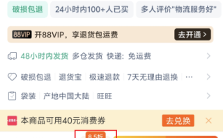 微信送礼 淘宝跟进 今年春节哥俩又较上劲了