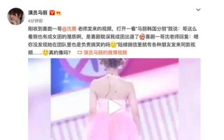 马丽回应和女团成员撞脸 遭沈腾调侃：都负责搞笑