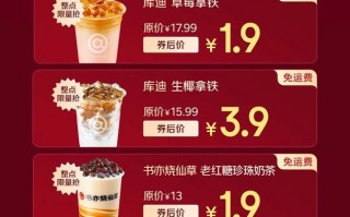 京东外卖开启储值赠礼活动 每充100元赠1张20元外卖百亿补贴金券