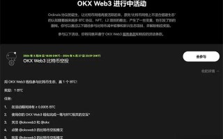 欧艺交易所app下载-揭秘数字资产新机遇,okes助你一臂之力！