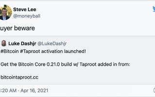 比特币taproot升级是什么意思(taproot钱包地址)