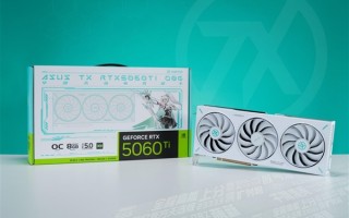 DLSS 4甜品卡新选择！华硕TX RTX5060 Ti天选显卡