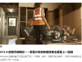 GTA6预告细节引热议