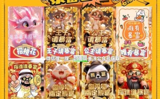 2025微信红包封面序列号领取攻略（入口+方法）