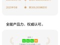 30万以上新能源销量冠军！理想L7累计交付量突破30万辆