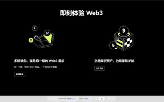 ok钱包app下载安装_认准okweb3钱包软件