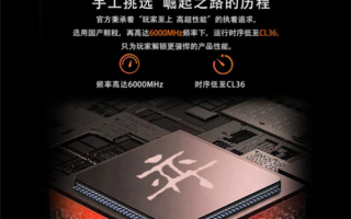 首批国产颗粒DDR5内存终于上市！32GB套装499元 三巨头要慌了