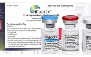 远大医药TLX591-CDx国内III期临床给药完成 计划今年内递交新药上市申请