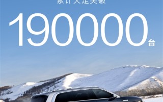 干翻BBA 问界M9大定超19万：稳居50万以上销冠