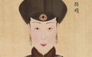 循贵妃与乾隆帝：年龄相差悬殊的帝妃之恋