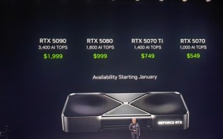 NVIDIA RTX 50系列价格正式公布！549美元起