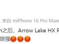 Intel Arrow Lake-S/HX Refresh确认回归！主要是AI升级