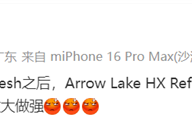 Intel Arrow Lake-S/HX Refresh确认回归！主要是AI升级