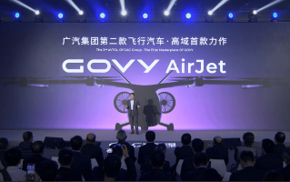 广汽发布飞行汽车品牌GOVY高域，其首款复合翼飞行汽车GOVY AirJet面世