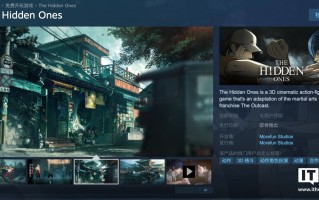 《一人之下 (The Hidden Ones)》上架Steam！游戏最低配置要求出炉