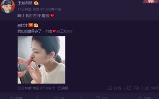 杜淳升级当爸官宣得女：我们的世界多了一个她