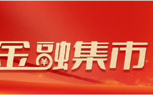 北京金融监管局消费者风险提示：警惕不法贷款中介陷阱 守护资金安全 　　