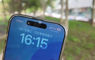 5G-A走进大众生活“解锁”更多应用新场景 “新速度”带来新机遇