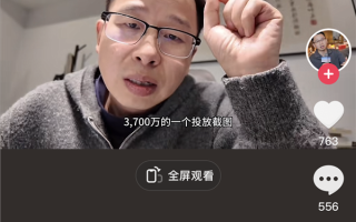 极越欠款3700万供应商讨债：1000多万是抵押的房子 2000多万是借的