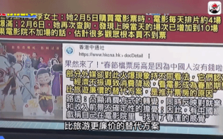 《哪吒之魔童闹海》票房超75亿 全国总票房破100亿