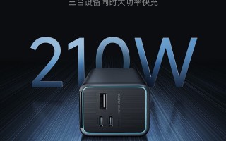 20000mAh、至高输出 210W：酷态科 15 号超级电能柱 Ultra 充电宝286元新低