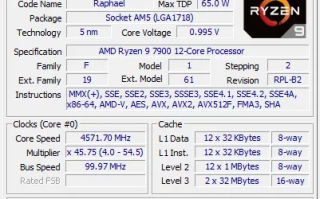 CPU-Z新版2.13发布：支持酷睿Ultra 200U、CAMM2内存