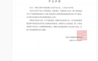 Makiyo向杨丞琳道歉：造成故友困扰 真的抱歉