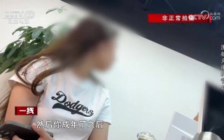 3·15晚会聚焦消费热点，揭露直播行业乱象