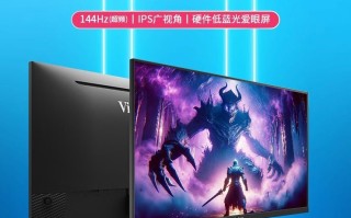 419元！优派VA24G25显示器上架 23.8英寸 IPS 高刷 144HZ