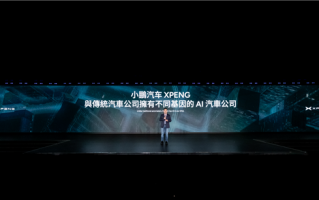 何小鹏首谈小鹏汽车名字争议：是责任也是信仰