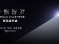 七彩虹COMPUTEX 2025放大招！AI PC、iGame全能本等亮点抢先看