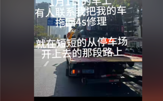 车主拍下宝骏悦也刹车失灵视频：狂踩刹车 车辆依然向前跑