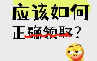 手机国补怎么领怎么用？手机国补领取入口方法步骤时间和申请流程一览