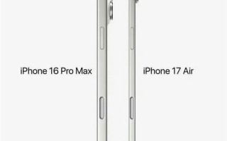 苹果史诗级大升级！iPhone 17系列关键信息汇总