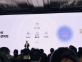 拆掉硬盘也读取不了文件！华为鸿蒙电脑隐私保护拉满