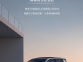 剑指10万辆！广汽埃安4月全球销量28301辆